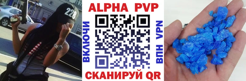 APVP мука  kraken ССЫЛКА  Киренск 
