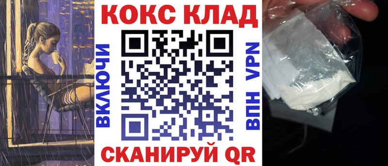 COCAIN Перу что такое ОМГ ОМГ ссылка Киренск