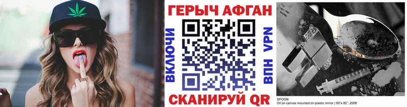 дарк нет телеграм  купить  сайты  Киренск  Героин белый  kraken как войти 