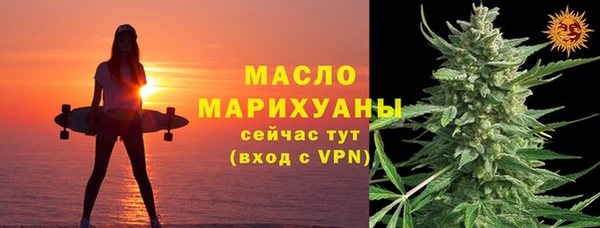 MESCALINE Красноперекопск