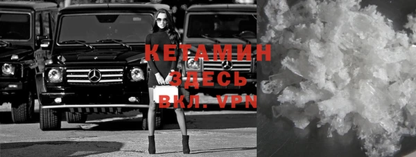 mdma Куйбышев