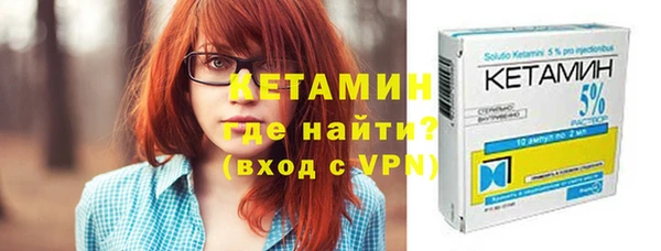 mdma Куйбышев