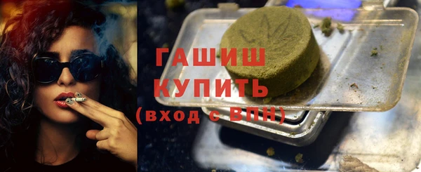 mdma Куйбышев