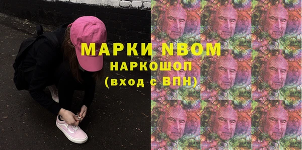 mdma Куйбышев