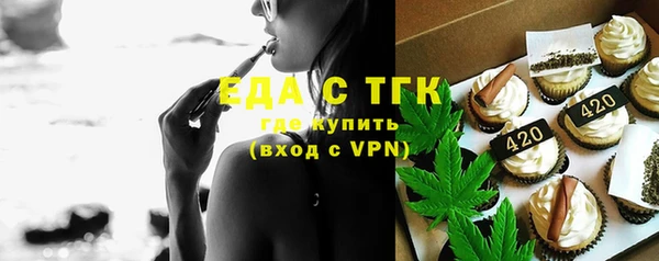 MESCALINE Красноперекопск