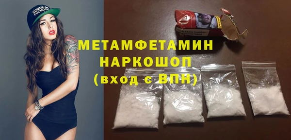 2c-b Кулебаки