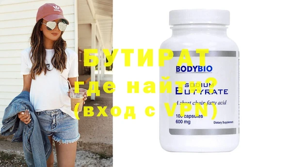 2c-b Кулебаки
