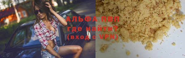 mdma Куйбышев