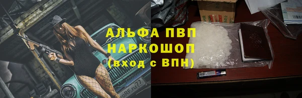 MESCALINE Красноперекопск