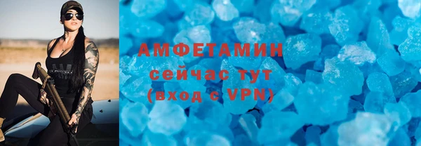 mdma Куйбышев
