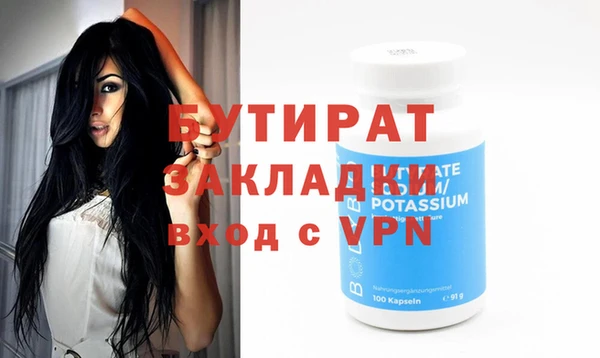 mdma Куйбышев