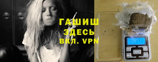 mdma Куйбышев