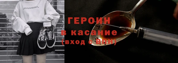 метадон Краснослободск