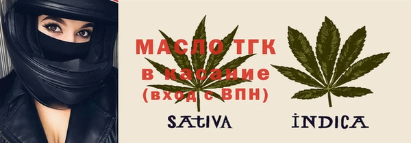 метадон Краснослободск