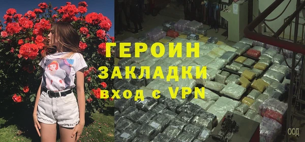 mdma Куйбышев