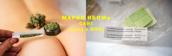 MESCALINE Красноперекопск