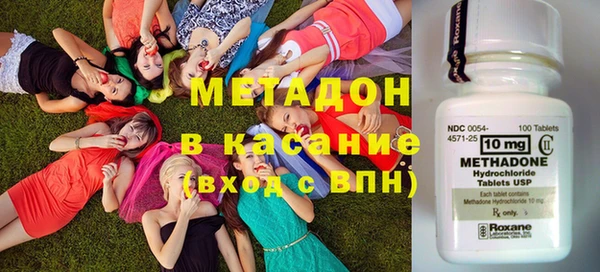 mdma Куйбышев