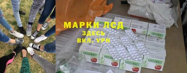mdma Куйбышев