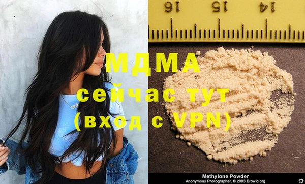 mdma Куйбышев