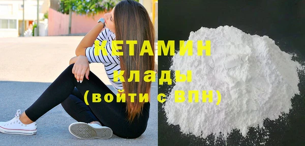 mdma Куйбышев