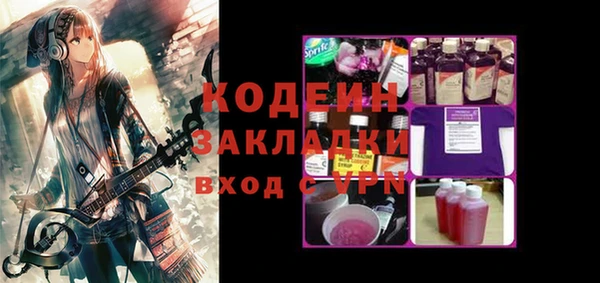 mdma Куйбышев