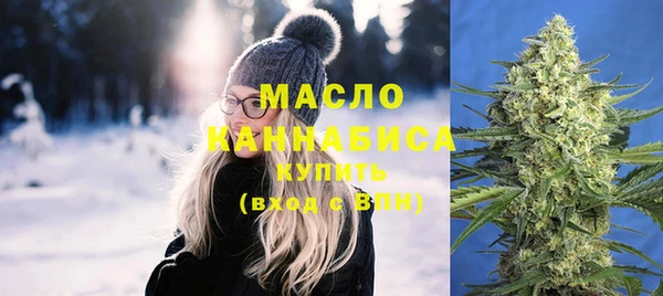 мескалин Костерёво