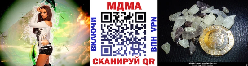 MDMA Molly  цена наркотик  Киренск 