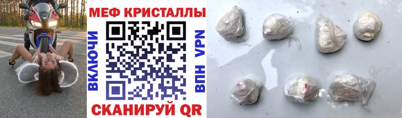 Мефедрон mephedrone  наркотики  Киренск 