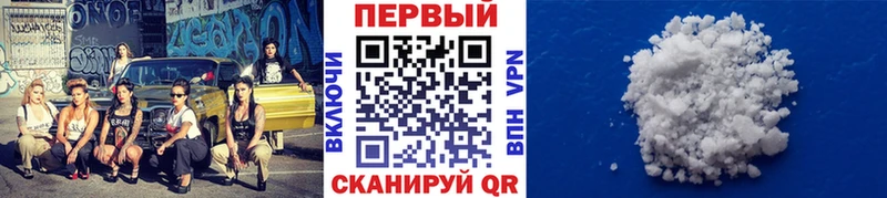 Метамфетамин кристалл  где продают наркотики  Киренск 
