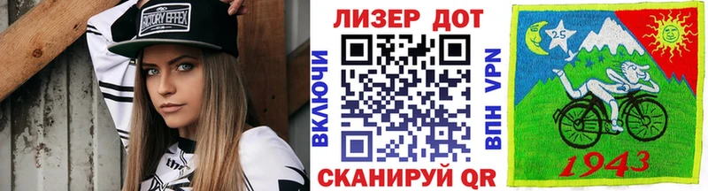 дарнет шоп Киренск Наркотические марки 1,8мг