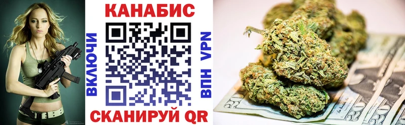 Каннабис марихуана  Киренск 